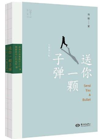 我國最值得一看的10本好書排行榜,《平凡的世界》適合迷茫的人看