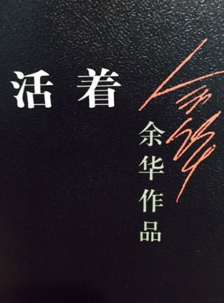 我國最值得一看的10本好書排行榜,《平凡的世界》適合迷茫的人看
