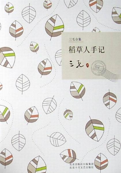 我國最值得一看的10本好書排行榜,《平凡的世界》適合迷茫的人看