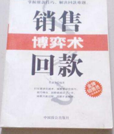 九本博弈論經(jīng)典入門(mén)書(shū)籍排行榜,《博弈的智慧》教你斗智斗勇