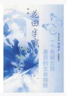 我國最值得一看的10本好書排行榜,《平凡的世界》適合迷茫的人看