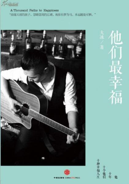 青春期必讀的六本小說排行榜,《匆匆那年》位列第一,《他們最幸!返诙