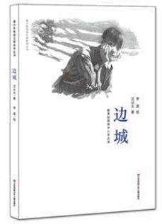 青春期必讀的六本小說排行榜,《匆匆那年》位列第一,《他們最幸!返诙