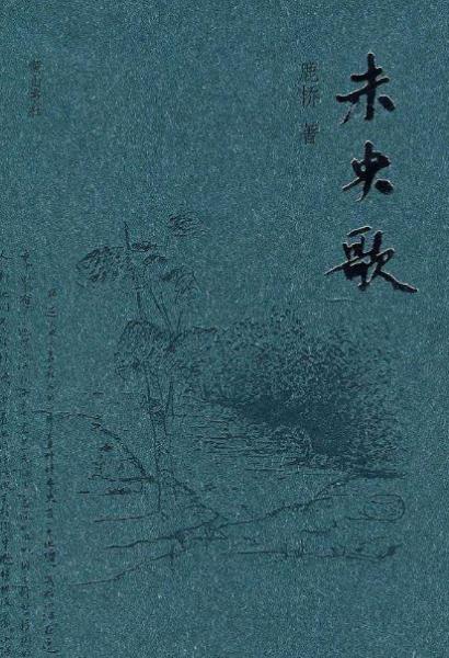 青春期必讀的六本小說排行榜,《匆匆那年》位列第一,《他們最幸!返诙