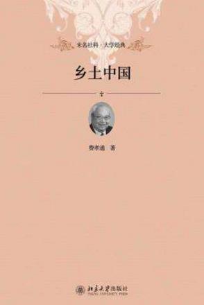 學法律必看十大經(jīng)典著作 《歷史深處的憂慮——近距離看美國》值得讀