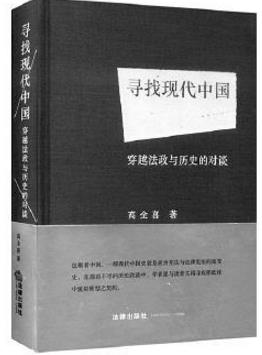 學(xué)法律的人必須看的10本書籍排行榜,《法庭上的心理學(xué)》必須要讀