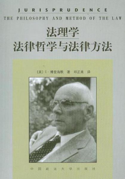 學法律必看十大經(jīng)典著作 《歷史深處的憂慮——近距離看美國》值得讀