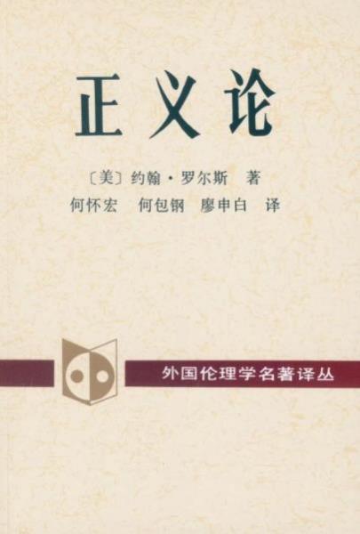 學法律必看十大經(jīng)典著作 《歷史深處的憂慮——近距離看美國》值得讀