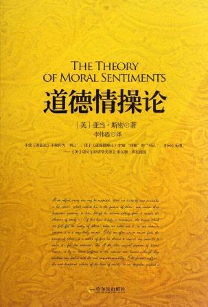 教師必讀的十本書籍排行榜,《論語》不得不讀,《理想國(guó)》第二