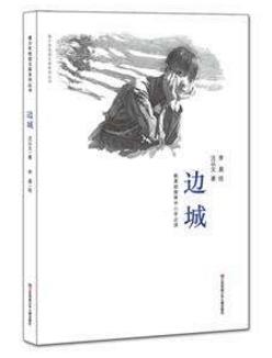 最值得一讀的中國十大現(xiàn)當(dāng)代經(jīng)典名著排行榜,《活著》值得深思