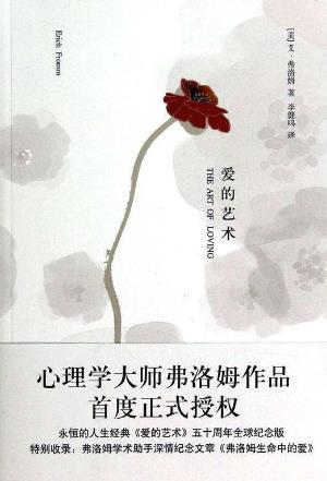 教師必讀的十本書籍排行榜,《論語》不得不讀,《理想國(guó)》第二