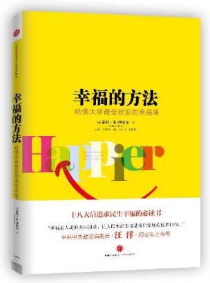教師必讀的十本書籍排行榜,《論語》不得不讀,《理想國(guó)》第二