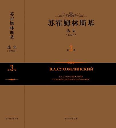 教師必讀的十本書籍排行榜,《論語》不得不讀,《理想國(guó)》第二