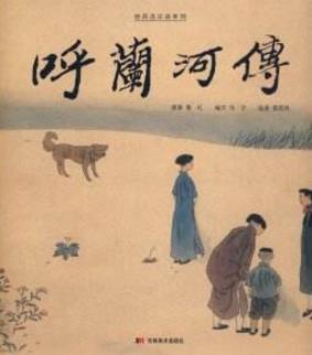 最值得一讀的中國十大現(xiàn)當(dāng)代經(jīng)典名著排行榜,《活著》值得深思