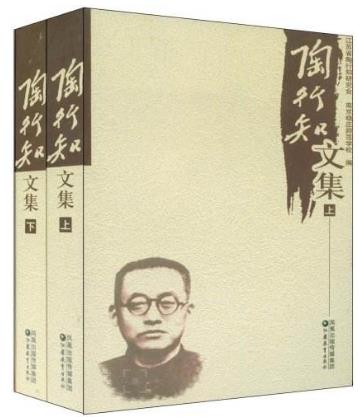 教師必讀的十本書籍排行榜,《論語》不得不讀,《理想國(guó)》第二