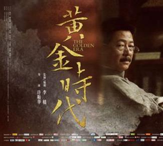 最值得一讀的中國十大現(xiàn)當(dāng)代經(jīng)典名著排行榜,《活著》值得深思
