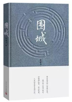 最值得一讀的中國十大現(xiàn)當(dāng)代經(jīng)典名著排行榜,《活著》值得深思