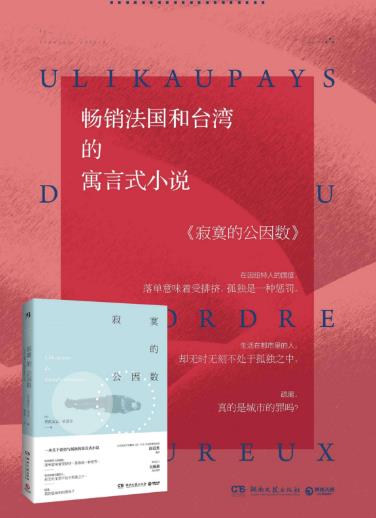 有關(guān)愛情的十本經(jīng)典小說(shuō)排行榜,《半暖時(shí)光》第一,《紙婚》,第二