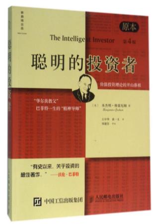審計(jì)人員必讀的十本書(shū)籍排行榜,《斷舍離》教你學(xué)會(huì)取舍