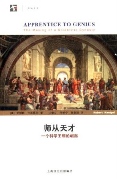九本醫(yī)藥學入門書籍排行榜,《藥物發(fā)現(xiàn)——從病床到華爾街》必讀!