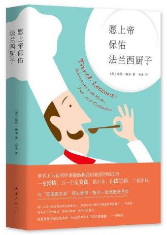 10本必讀的美食書籍排行榜,《獻(xiàn)給生活中的每一場(chǎng)小聚會(huì)》超美好