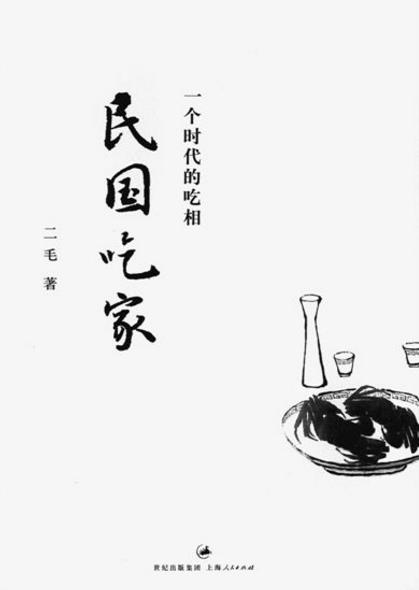 10本必讀的美食書籍排行榜,《獻(xiàn)給生活中的每一場(chǎng)小聚會(huì)》超美好