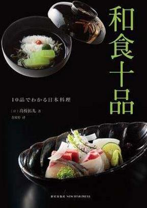 10本必讀的美食書籍排行榜,《獻(xiàn)給生活中的每一場(chǎng)小聚會(huì)》超美好