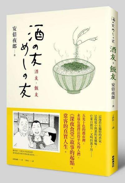 10本必讀的美食書籍排行榜,《獻(xiàn)給生活中的每一場(chǎng)小聚會(huì)》超美好