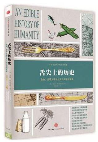 10本必讀的美食書籍排行榜,《獻(xiàn)給生活中的每一場(chǎng)小聚會(huì)》超美好