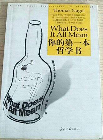 菜鳥必讀的十本哲學入門書籍排行榜,《哲學的故事》最有趣