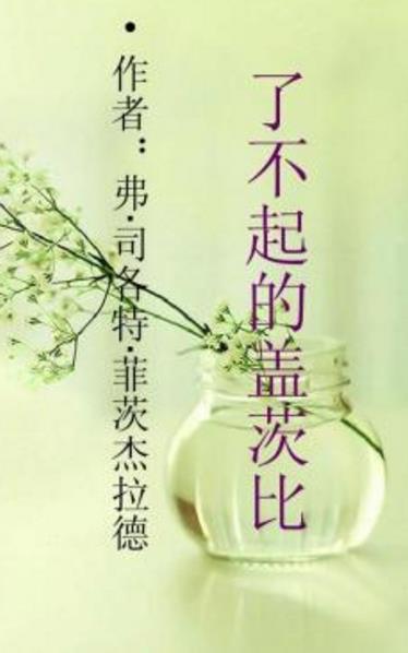 女人讀什么書能夠提高氣質(zhì)?能夠提高女人氣質(zhì)的八本書籍排行榜