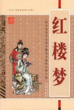 高中必看的十本經(jīng)典名著排行榜,《子夜》、《三國(guó)演義》上榜