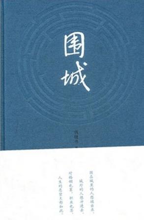 高中必看的十本經(jīng)典名著排行榜,《子夜》、《三國(guó)演義》上榜
