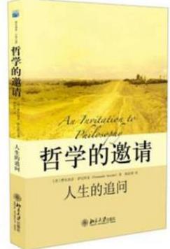 菜鳥必讀的十本哲學入門書籍排行榜,《哲學的故事》最有趣