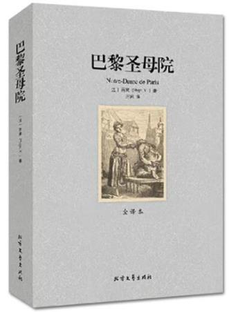 高中必看的十本經(jīng)典名著排行榜,《子夜》、《三國(guó)演義》上榜