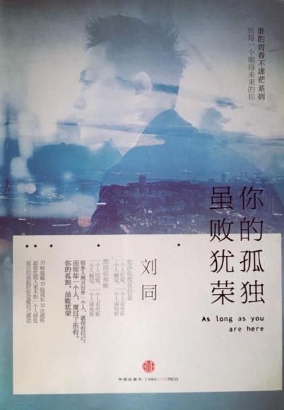 女人讀什么書能夠提高氣質(zhì)?能夠提高女人氣質(zhì)的八本書籍排行榜