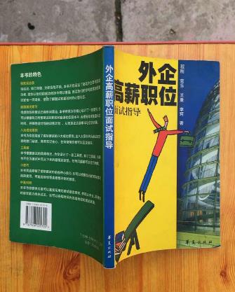人生必讀的十本勵(lì)志書籍排行榜,《杜拉拉升職記》必讀!