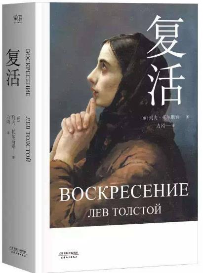 高中必看的十本經(jīng)典名著排行榜,《子夜》、《三國(guó)演義》上榜