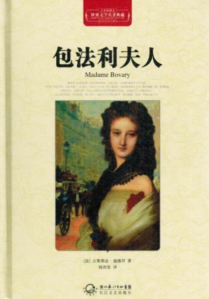 女人讀什么書能夠提高氣質(zhì)?能夠提高女人氣質(zhì)的八本書籍排行榜