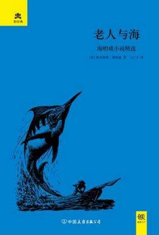 高中必看的十本經(jīng)典名著排行榜,《子夜》、《三國(guó)演義》上榜