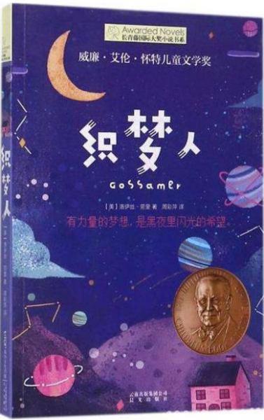 菜鳥必讀的十本哲學入門書籍排行榜,《哲學的故事》最有趣