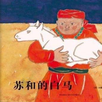超有趣的十本動物繪本排行榜,《鴿子的天使》超好看