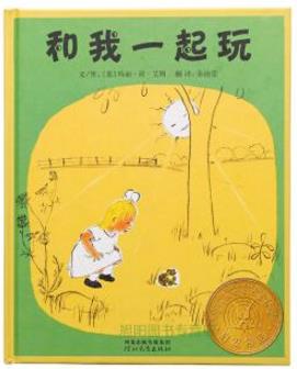 超有趣的十本動物繪本排行榜,《鴿子的天使》超好看