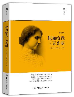 提高個人修養(yǎng)必讀的十本書籍排行榜,《湘行散記》值得一讀