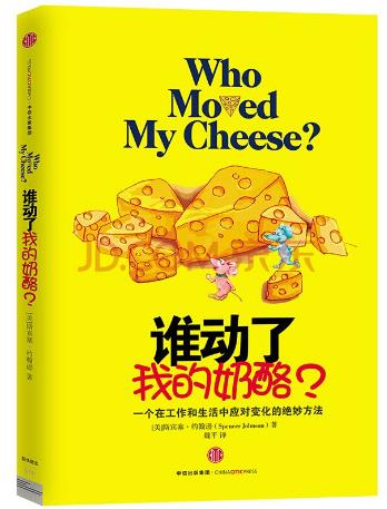 提高個人修養(yǎng)必讀的十本書籍排行榜,《湘行散記》值得一讀