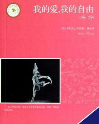 提高個人修養(yǎng)必讀的十本書籍排行榜,《湘行散記》值得一讀