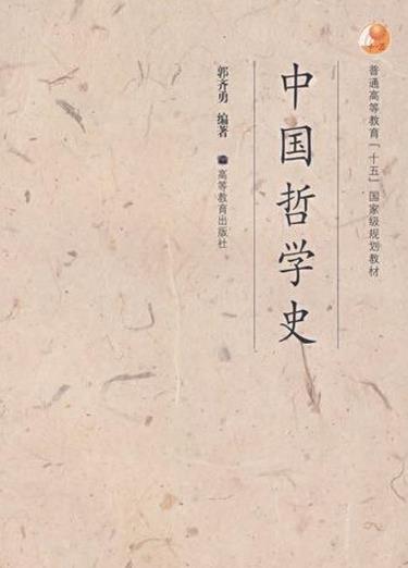一生必讀的10本哲學(xué)書排行榜,《人生的智慧》幫你擺脫痛苦