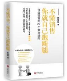 職場(chǎng)人士如何走出迷茫?十本書籍幫你走向職場(chǎng)巔峰