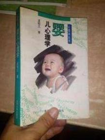 了解兒童心理必看的十本書籍排行榜,嬰兒心理學(xué)幫你了解孩子