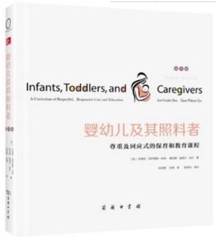 了解兒童心理必看的十本書籍排行榜,嬰兒心理學(xué)幫你了解孩子